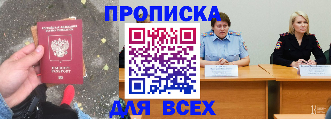 миграционный учет в Ленинградской области