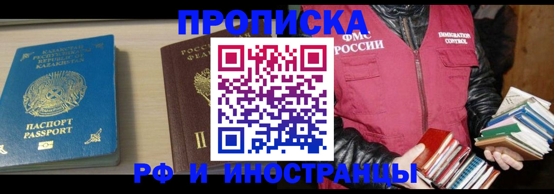 регистрация для школы в Ленинградской области