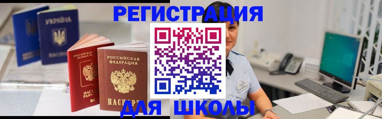 пропишу в квартире в Ленинградской области