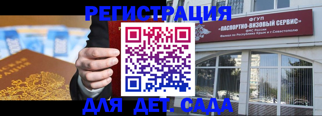 прописка иностранных граждан в Ленинградской области